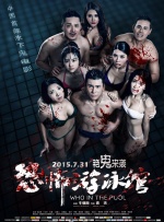 成人午夜大片免费看爽爽爽